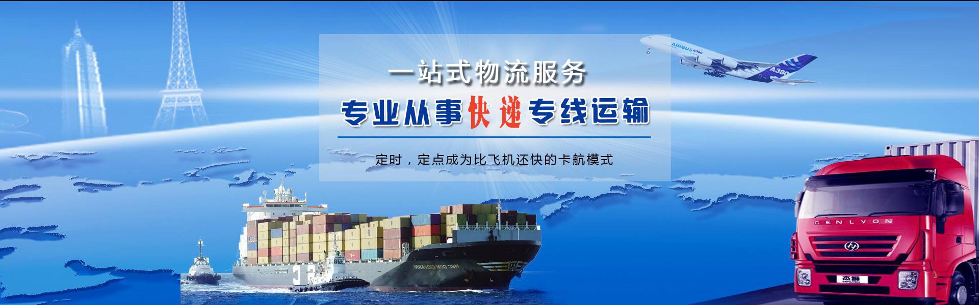 涟源到丹麦物流公司-涟源至丹麦物流专线-涟源空运到丹麦-优时通物流有限公司