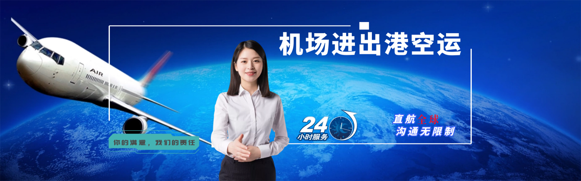 涟源到丹麦物流公司-涟源至丹麦物流专线-涟源空运到丹麦-优时通物流有限公司