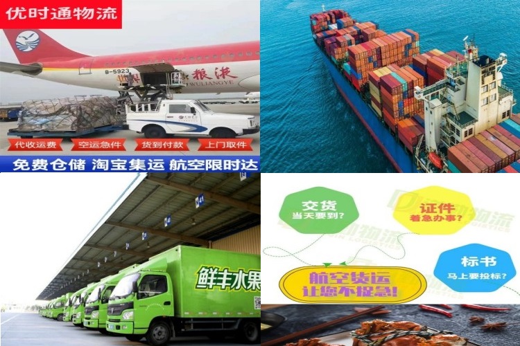 涟源到丹麦航空货运公司-涟源到丹麦物流专线