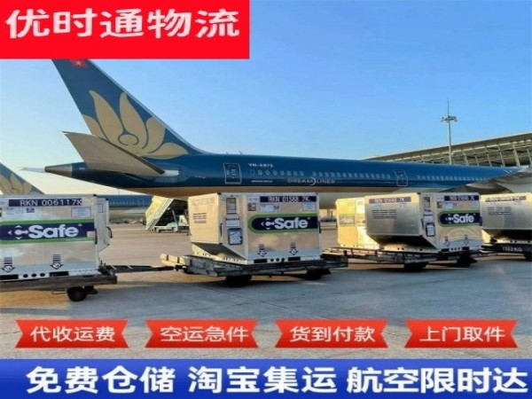 涟源到丹麦空运加急专线